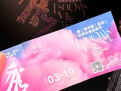 -荔秀服饰文化街区