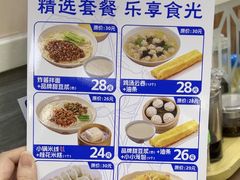 -日月永和中国餐饮名店(东湖店)