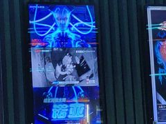 -屋有岛沉浸游戏旗舰店(中山公园店)