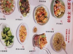 菜单-潮粥人(威高店)