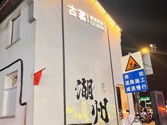 -衣裳街历史文化街区