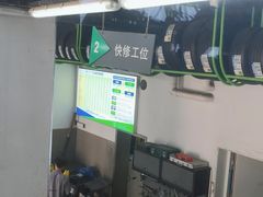 -弋车人洗美·维修·保养(三林店)