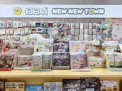 -扭扭城(王府井喜悦购物中心店)
