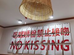 -螺大喜螺蛳粉火锅(雍和宫店)