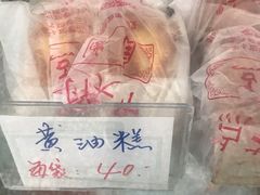 -中关村茶点