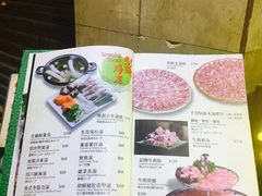 菜单-叙亨轩海鲜火锅