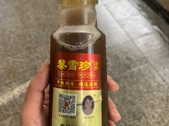 -黎雪珍凉茶(八旗二马路店)