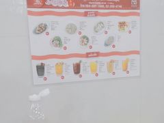 -榮泰米粉湯(Left Shop)