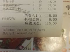 -品大三·南京菜(大行宫店)