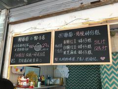 -椰爺爺·椰子冻砵仔糕