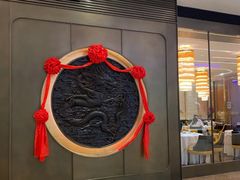 -香港龙凤楼(陆家嘴中心店)
