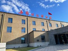 -长影旧址博物馆
