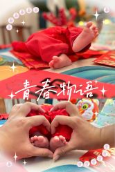 -禧悦府国际月子会所(总店)
