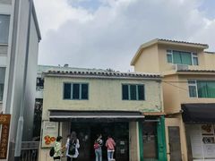 -安德鲁饼店(原店)