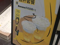 -唐沫茶兮(仓山万达金街店)