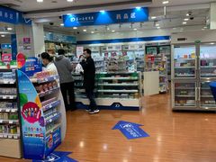 -上海市第一医药商店(南京东路店)