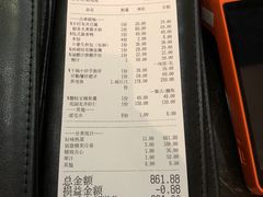 账单-柒园·三十年创意杭帮菜(龙湖滨江天街店)