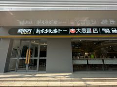 -新东方学习规划(南二环第一校区)