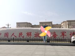 -中国人民解放军海军博物馆