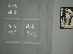 -十二宫Zodiac全息剧本杀推理馆(大世界店)