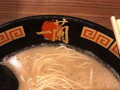 -一蘭拉面(铜锣湾店)