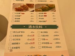 -海门鱼仔·潮汕味(东圃店)