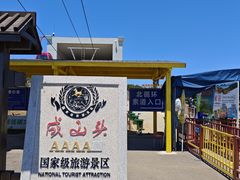 -摩天岭风景区