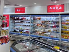 -百年义利(幸福大街店)