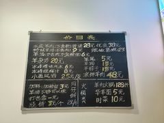 -丰登陕西水盆牛羊肉·泡馍