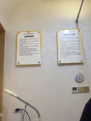 -深圳阳光医疗美容