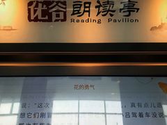 -杭州萧山国际机场