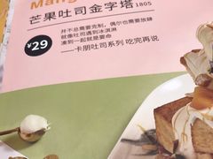 -卡朋西餐(较场西路店)