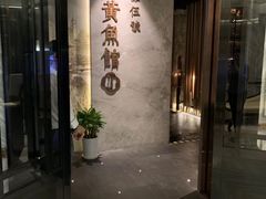 -外滩5号