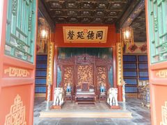 -恭王府博物馆
