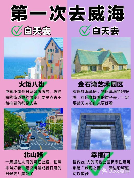 猫头山图片