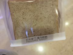 -盒马鲜生(皇庭广场店)
