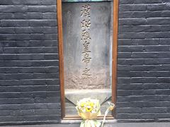 -成都武侯祠博物馆