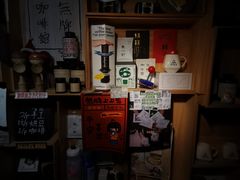 -无牌咖啡&酒馆