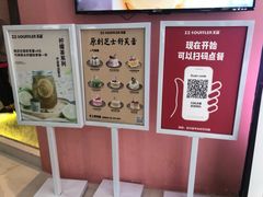 -狐狸和向日葵(北京路店)