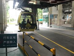 -白云山索道-售票处