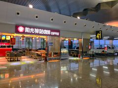 -乌鲁木齐天山国际机场-T3航站楼