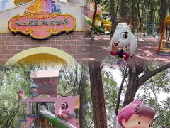 -水上乐园·欢乐世界