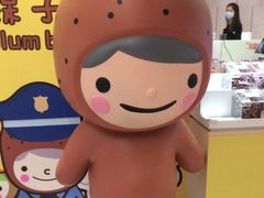 -白玉兰食品(甜云店)