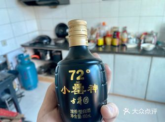 72度的古井酒，是安徽亳州的特产，度数这么高