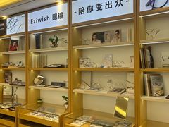 -Eziwish眼镜·蔡司授权店
