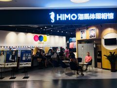 -海马体照相馆(北京大族广场店)