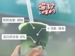 -1点点(新会店)