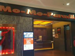 门面-MoMo牧场·寿喜烧专门店(长泰广场店)
