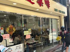 -喜莲咖啡