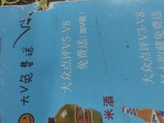 -涵家味土菜馆·徽州一绝臭鳜鱼(三河古镇店)